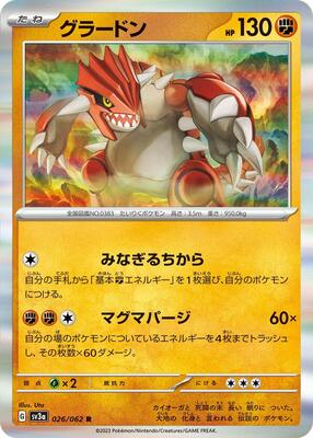 Groudon - 026/062