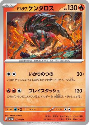 Paldean Tauros - 027/190