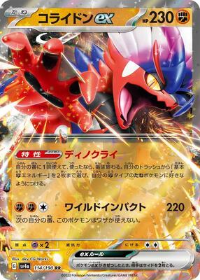 Koraidon ex - 114/190