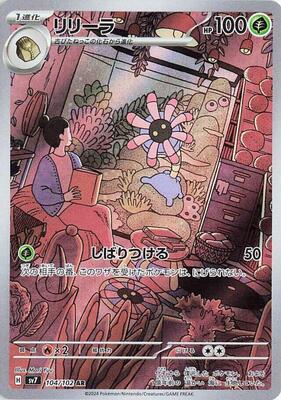 Lileep - 104/102