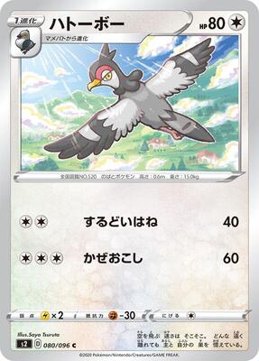 Tranquill