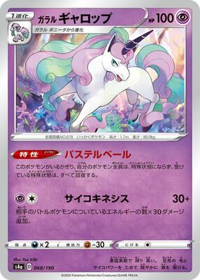 Galarian Rapidash - 068/190
