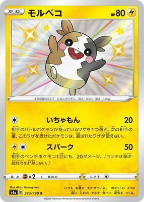 Morpeko - 243/190