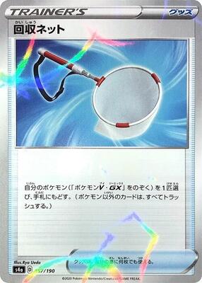 Scoop Up Net - 157/190 (Mirror Holofoil)