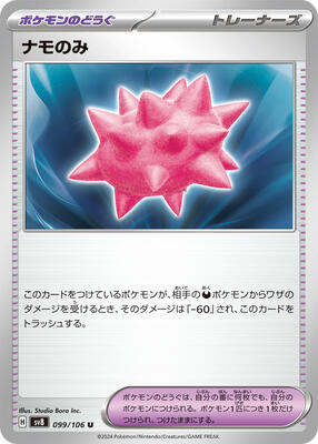 Colbur Berry